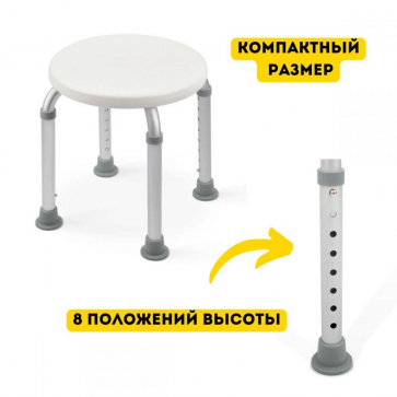 Табурет для ванной комнаты Belberg BB-03 - 11