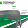 Антивандальный теннисный стол UNIX Line 14 mm SMC (Green/Grey) - 5